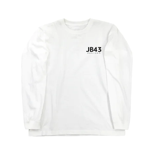 43（文字色ブラック） Long Sleeve T-Shirt