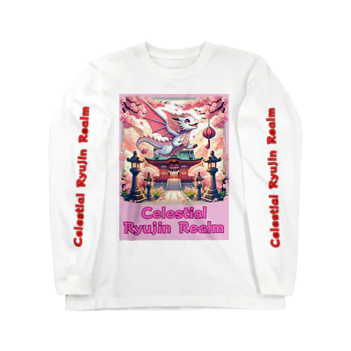 Celestial Ryujin Realm～天上の龍神社8 ロングスリーブTシャツ