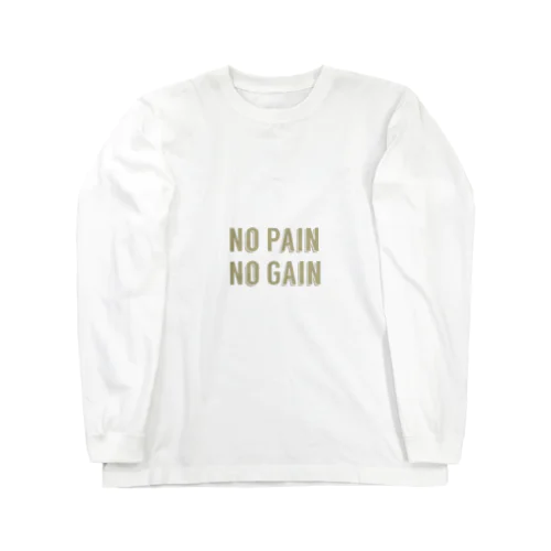 痛みがなければ成果がない Long Sleeve T-Shirt