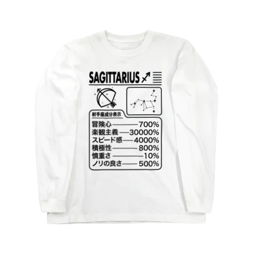 射手座成分表【おもしろ星座成分表】 Long Sleeve T-Shirt