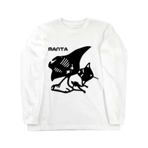 ナンヨウマンタ　(黒ver.) Long Sleeve T-Shirt