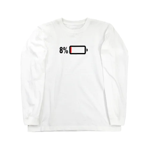 充電８％マーク　グッズ Long Sleeve T-Shirt