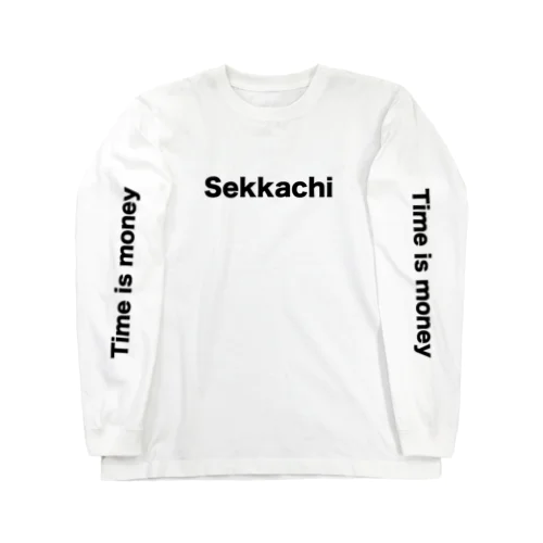 私はせっかちです Long Sleeve T-Shirt