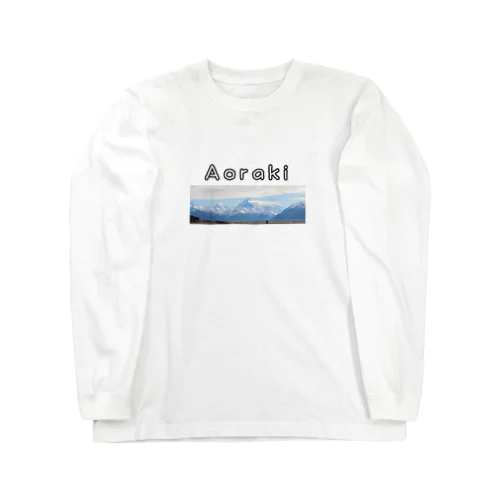 Aoraki 〜自然の宝石箱:ニュージーランドより〜 ロングスリーブTシャツ