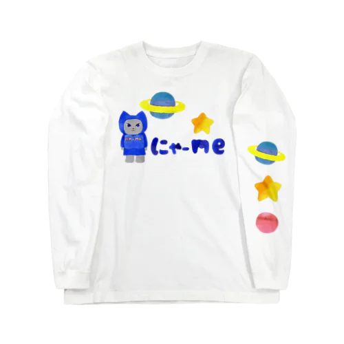 にゃーme!! ロングスリーブTシャツ