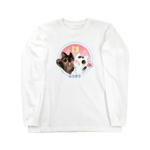 チロモモ6歳バースデイ Long Sleeve T-Shirt