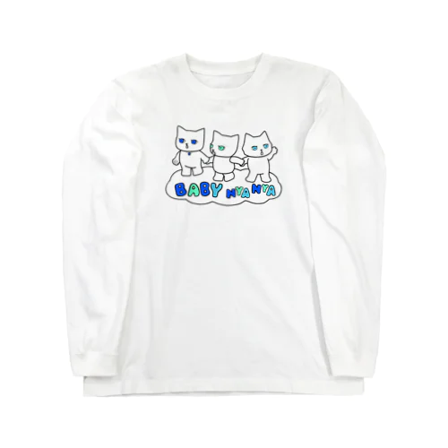 Baby にゃーにゃがやってきた♪ Long Sleeve T-Shirt