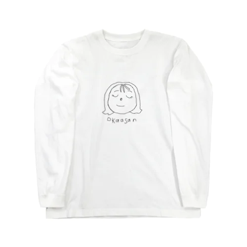 親子で身につけよう (おかあさん) Long Sleeve T-Shirt