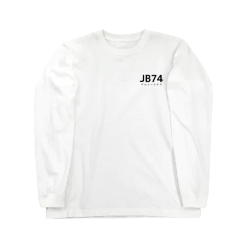 74（文字色ブラック） Long Sleeve T-Shirt