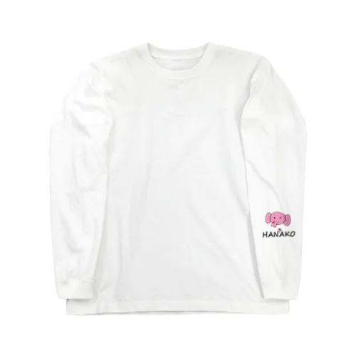 花子ピンクだぞう Long Sleeve T-Shirt