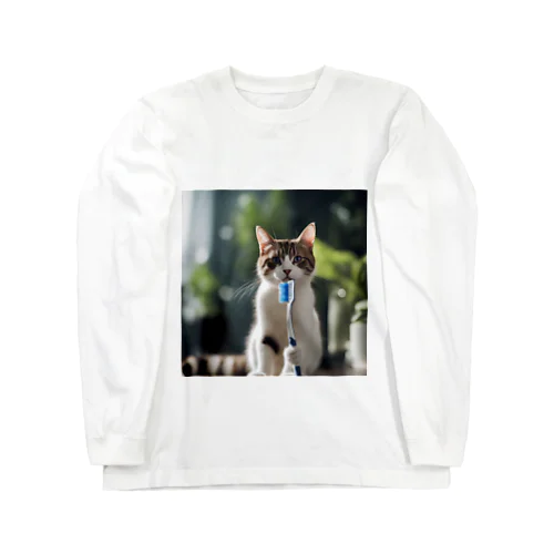 歯ブラシ猫 Long Sleeve T-Shirt