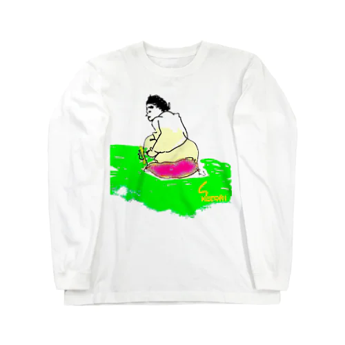 稽古中草むしり Long Sleeve T-Shirt