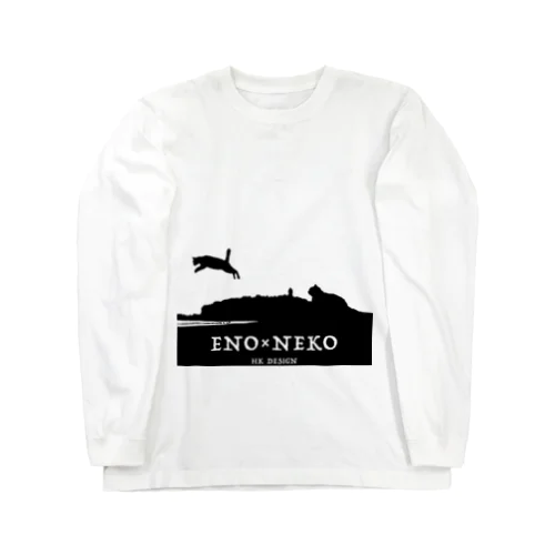 えのねこ Long Sleeve T-Shirt