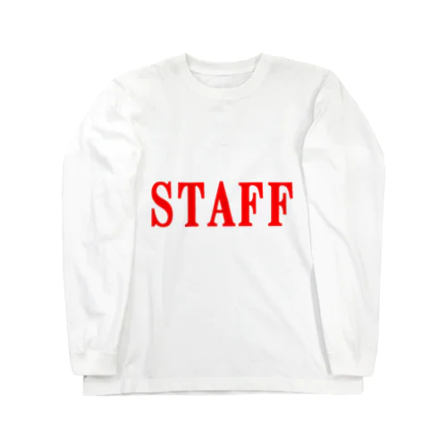 にゃんこ王子 STAFF赤 Long Sleeve T-Shirt