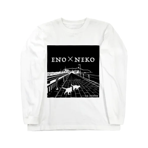 えのねこ デート Long Sleeve T-Shirt