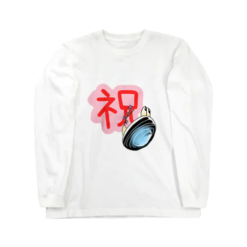 しみじみしじみのお祝いの桜 Long Sleeve T-Shirt