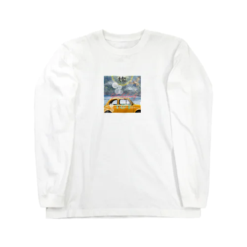 bigbamboofamily  Long Sleeve T-Shirt