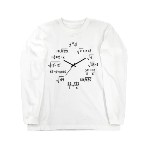 数学時計（理系デザイン） Long Sleeve T-Shirt