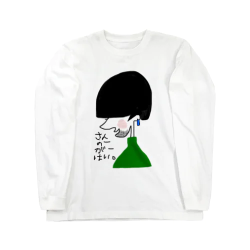 九州地方さん Long Sleeve T-Shirt