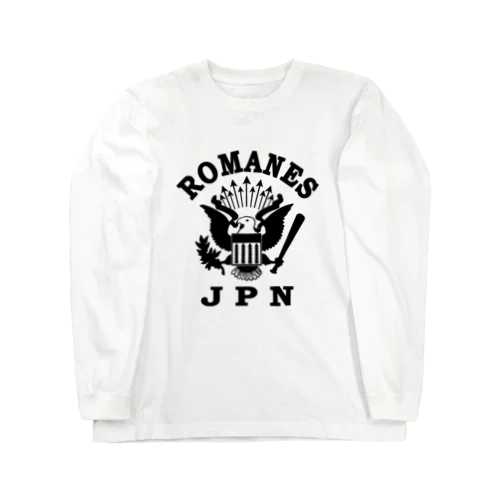 にゃんこ王子 ロマーンズ４ Long Sleeve T-Shirt