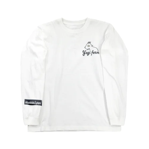 やぎ家のやぎさん Long Sleeve T-Shirt