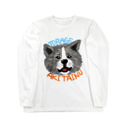 虎毛　秋田犬 Long Sleeve T-Shirt