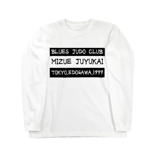 JUDOチームグッズ ロングスリーブTシャツ