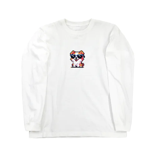 きらりんサングラスわんこ Long Sleeve T-Shirt