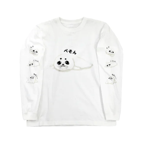 ごまあざらし Long Sleeve T-Shirt