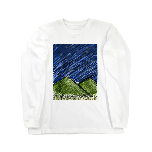 山と夜空 Long Sleeve T-Shirt