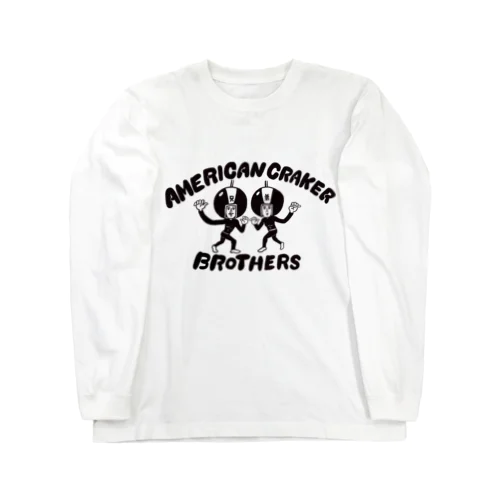 アメリカンクラッカー兄弟 Long Sleeve T-Shirt