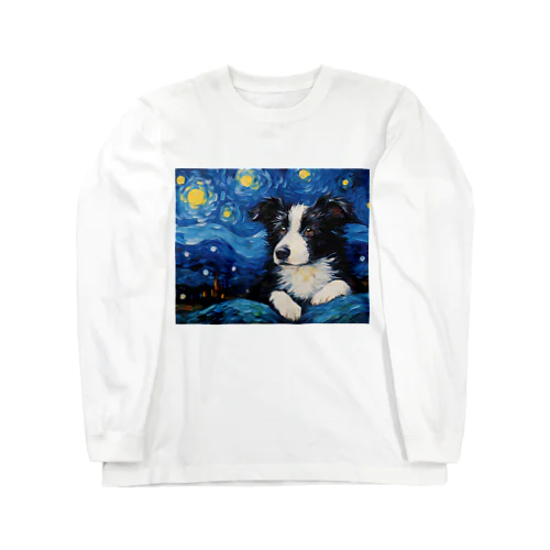 【星降る夜 - ボーダーコリー犬の子犬 No.1】 ロングスリーブTシャツ