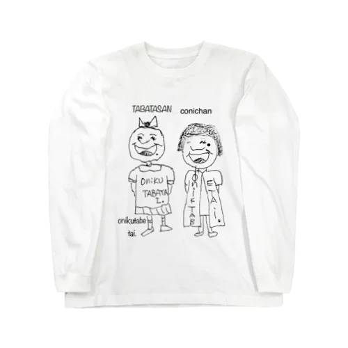 onikutabetai. Long Sleeve T-Shirt