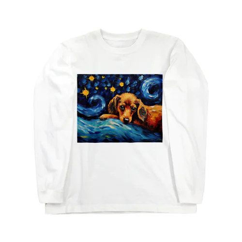 【星降る夜 - ダックスフンド犬の子犬 No.1】 Long Sleeve T-Shirt