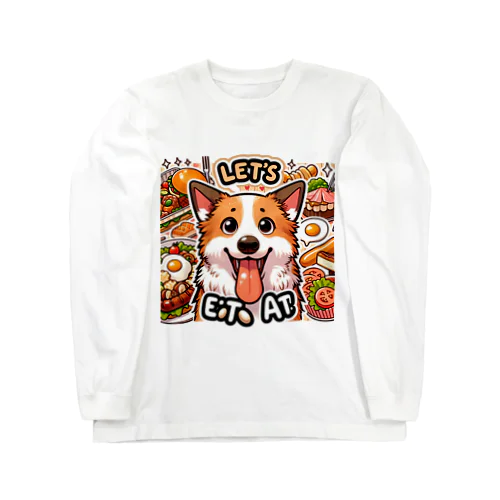 食いしん坊なミックス犬 ロングスリーブTシャツ