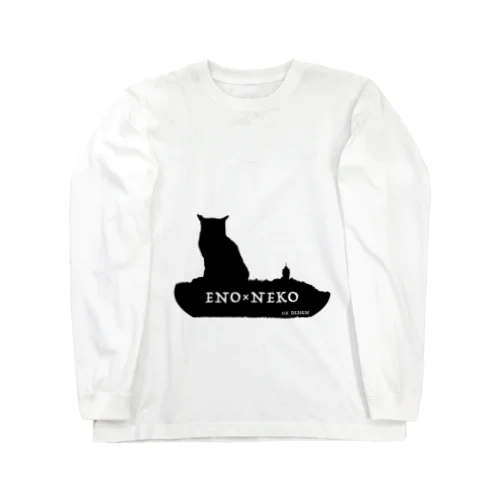 えのねこ Long Sleeve T-Shirt