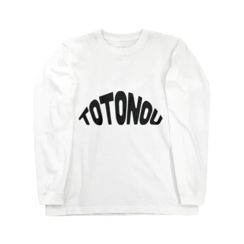 サウナでととのう Long Sleeve T-Shirt