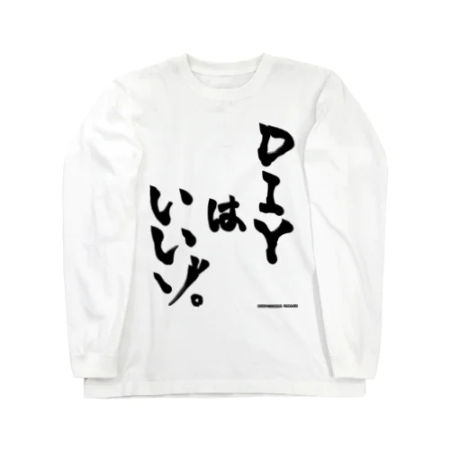 DIYはいいゾ。Tシャツ ロングスリーブTシャツ