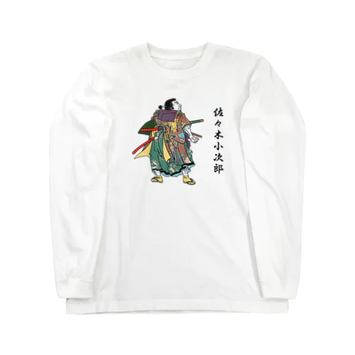 佐々木小次郎 ロングスリーブTシャツ