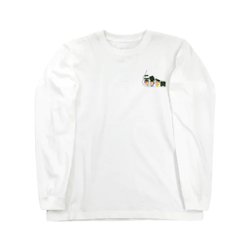 新二畳一間アイキャッチ Long Sleeve T-Shirt