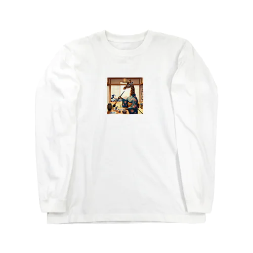 きりん１４ Long Sleeve T-Shirt