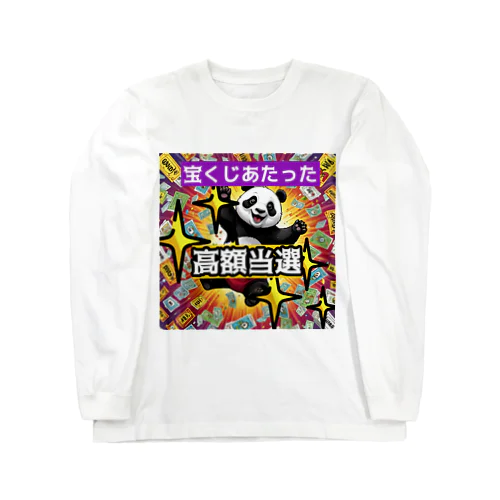 ラッキーパンダ🐼 ロングスリーブTシャツ