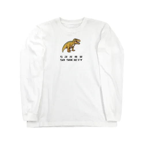 5次元社会 5D Society Long Sleeve T-Shirt