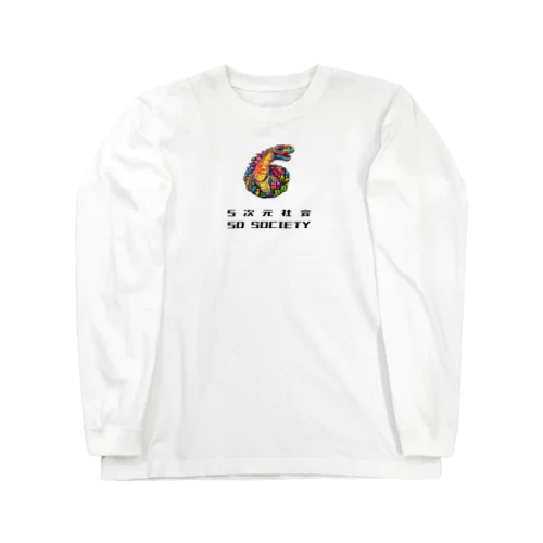 5次元社会 5D Society Long Sleeve T-Shirt