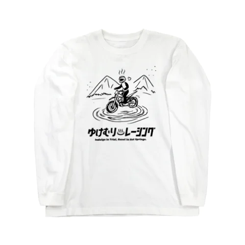 ゆけむり♨レーシング Long Sleeve T-Shirt