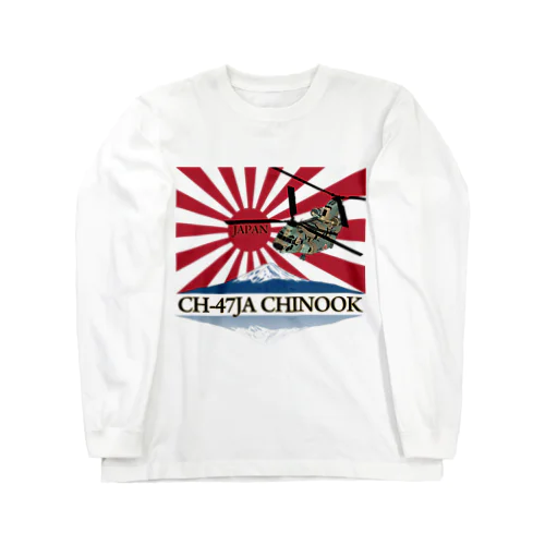 富士山　CH-47JA　チヌーク Long Sleeve T-Shirt