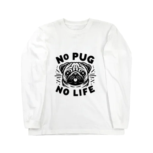 パグのいない人生なんて Long Sleeve T-Shirt