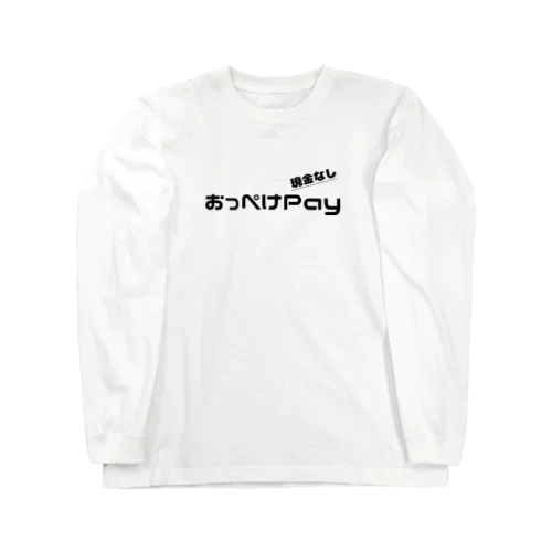 【おっぺけPay】 ロングスリーブTシャツ