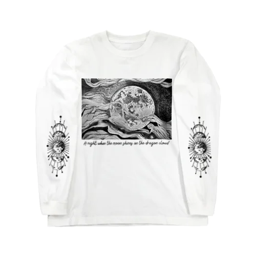 月が龍雲を照らす夜 Long Sleeve T-Shirt