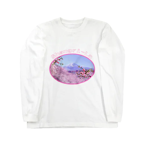 私の桃源郷　映画ver Long Sleeve T-Shirt